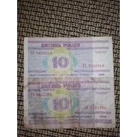 Деньги,Белорусь2000г