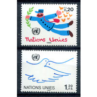 ООН (Женева) - 1985г. - Символика ООН - полная серия, MNH [Mi 131-132] - 2 марки