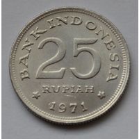 Индонезия, 25 рупий 1971 г.