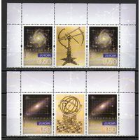 ЕВРОПА Астрономия Болгария 2009 год серия из 2-х марок в сцепке с купоном (2 серии)