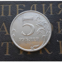 5 рублей 2014 М Россия #01