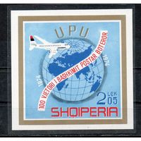 100 лет UPU Албания 1974 год 1 блок