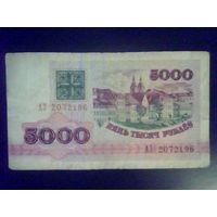 Банкноты.Европа.Беларусь 5000 Рублей 1992.