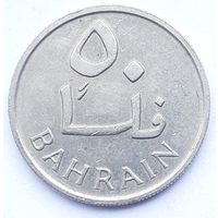 Бахрейн 50 филсов, 1965 (3-7-98)