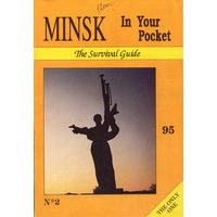Minsk in Your Pocket. The Survival Guide (1995)