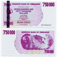 Зимбабве. 750 000 долларов (образца 2007 года, P52, UNC)