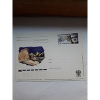 Почтовая карточка РФ 2005 Стругацкий писатель
