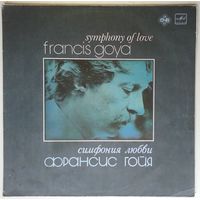 LP Франсис Гойя - Симфония Любви (1983)