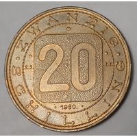 Австрия 20 шиллингов, 1980 Девять провинций Австрии (4-8-10)
