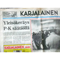 Газета Karjalainen ( Карелия ) Финляндия номер от 28 марта 1985 года