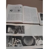 Очень редкая книга  Передвижная лаборатория на Луне  ЛУНОХОД-1 С рубля без МЦ