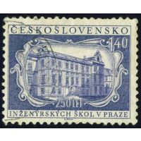 250-летие со дня основания Инженерной школы в Праге Чехословакия 1957 год 1 марка