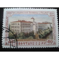 СССР 1954 300 лет присоединения Украины