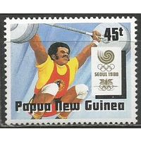 Папуа Новая Гвинея. Олимпиада Сеул'88. Штанга. 1988г. Mi#579.