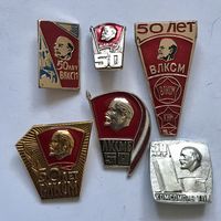 Знаки значки СССР Ленин 50 лет ВЛКСМ ОТЛИЧНЫЕ