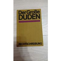 Der Grosse Duden. Rechtschreibung. 1969. 735 стр. С автографом владельца.