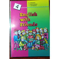 Английский язык с друзьями учебное пособие 4 класс