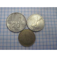 Три монеты/33 с рубля!