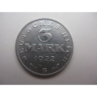 Германия 3 марки 1922 G  (  состояние СУПЕР )