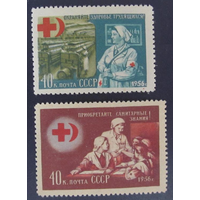 СССР 1956 Красный Крест и Красный Полумесяц ** Медицина