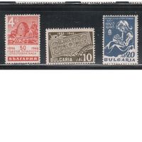 Болгария-1946, (Мих.524-526), * ( 1 м - гаш.) , Почтово-сберегательный банк