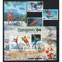 Олимпийские игры в Сараево КНДР 1983 год серия из 3-х марок и 2-х блоков