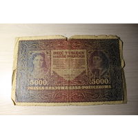 5000 марок польских 1920 года.