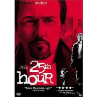 25-й час/25th hour (DVD5)(Эдвард Нортон )