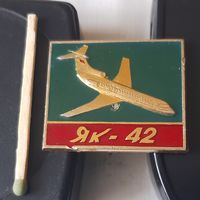 ЯК-42. Ш-67