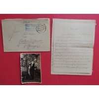 Конверт, письмо и фотография с фронта, ПМВ, 1917 г.