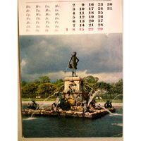 Календарь с фото городов Петродворец, Пушкин, Павловск и календарик 1981 год Ленинград.
