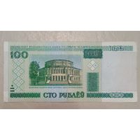 Беларусь 100 рублей 2000 г. серия мА