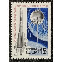 Ракета в сторону Луны (СССР 1989) чист