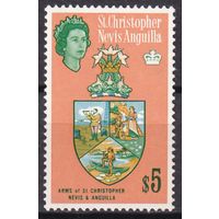 404. Великобритания. Колонии. Сент  - Кристофер Невис и Ангилья. Елизавета II. 1963 - 69 гг. 5$. St.Gib.#144.