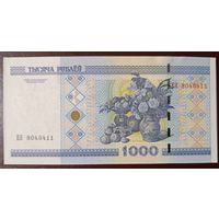 1000 рублей 2000 года, серия ЕЯ - UNC