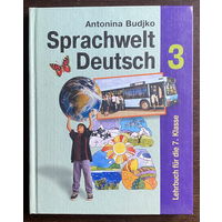 Мир немецкого языка – 3  Учебник для 7 класса. 2003
