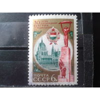 1975 Освобождение Венгрии, герб