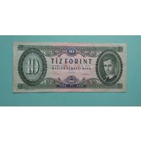 Банкнота 10 форинтов  Венгрия 1969 г.