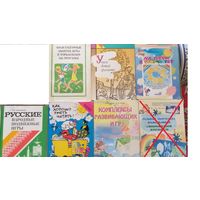 Книги для дошкольного воспитания из личной коллекции