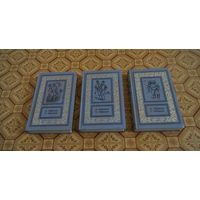 Абрамов А.И., Абрамов С.А. Сочинения в 3 (трех) томах. Серия: Большая библиотека приключений