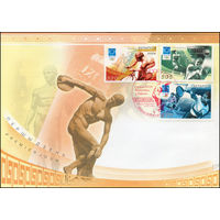 Беларусь 2004 год  Конверт первого дня Игры XXVIII Олимпиады в Афинах.