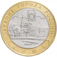 10 рублей   Кемь