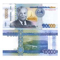 Лаос 10000 кип 2020 (2022) год UNC