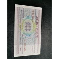 10 рублей 2000 г. Серия ГД UNC