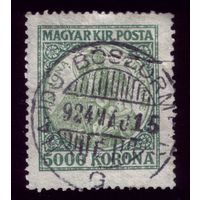 1 марка 1923 год Венгрия 379