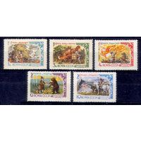 СССР Соловьев  2530-34 - Русские сказки былины - 1961г.