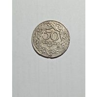 Польша 50 грошей 1923 года .