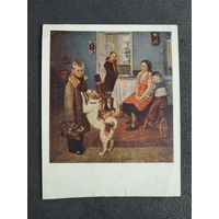 Почтовая карточка (открытка)  "ОПЯТЬ ДВОЙКА, художник Ф.П.Решетников", 1954