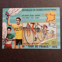 Экваториальная Гвинея 1972. Гонка Тур де Франс