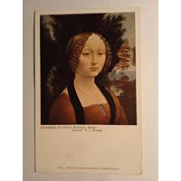 Леонардо да Винчи. Женский портрет. Издание Австрии